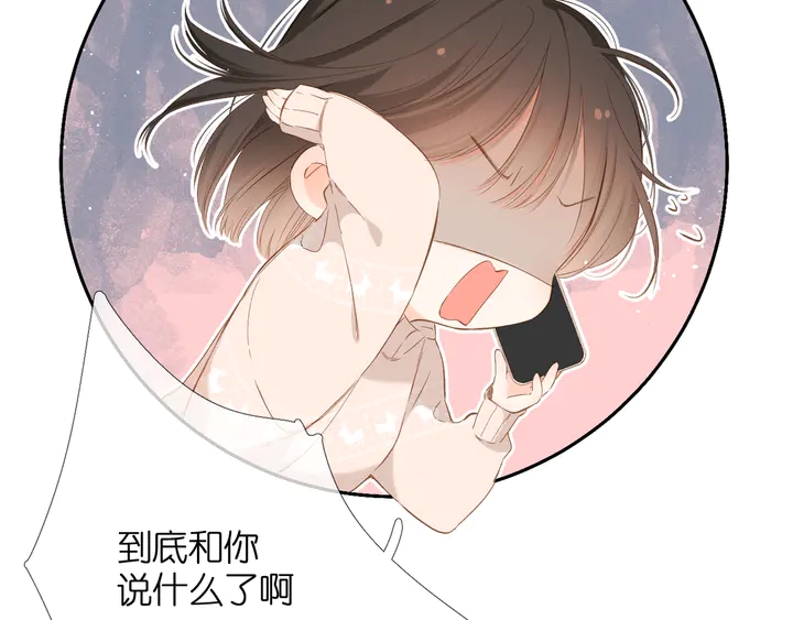 第44话 她的家人87