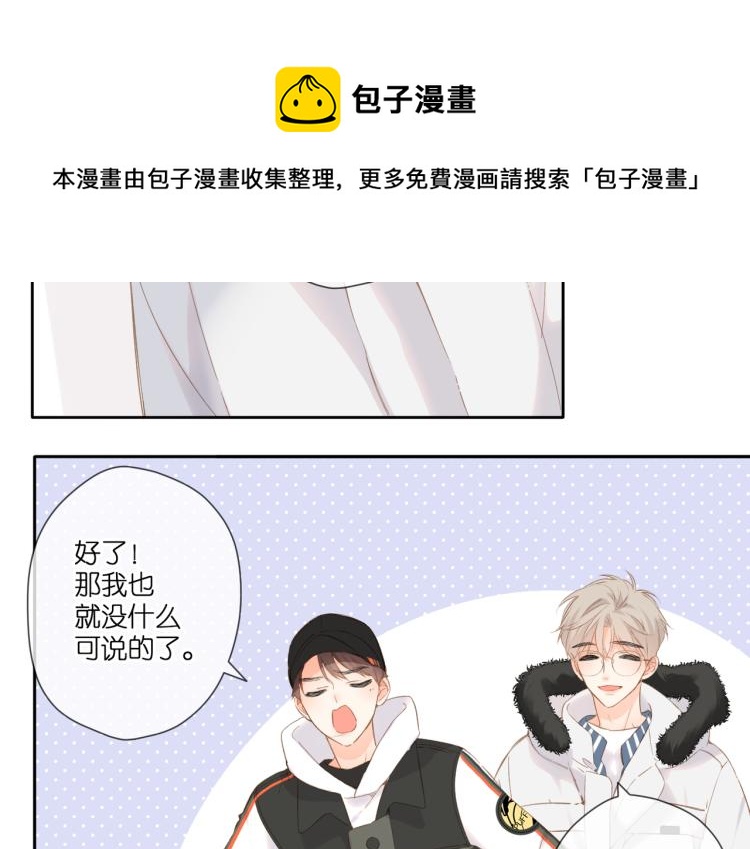 第103话 释怀20