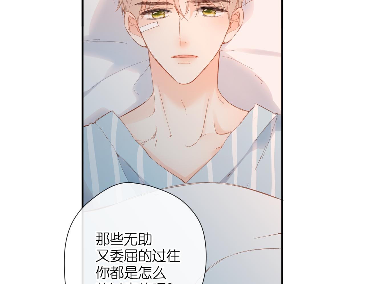 第140话 新的我113
