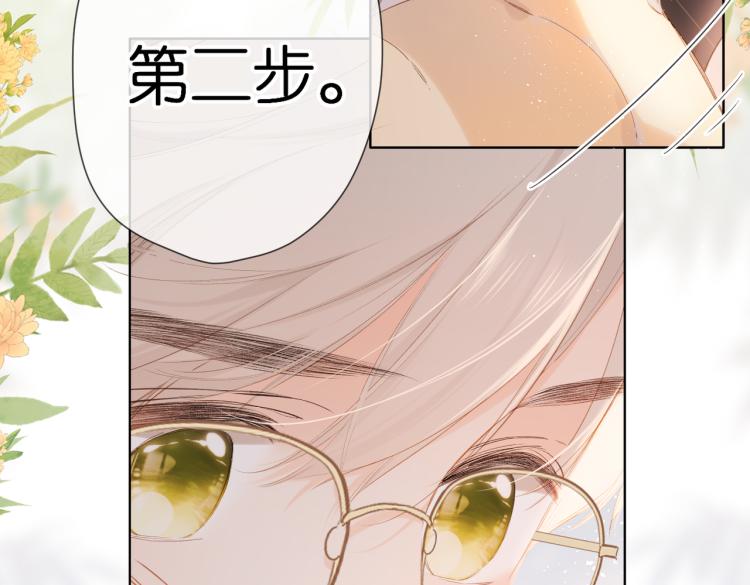 第88话 珍惜74