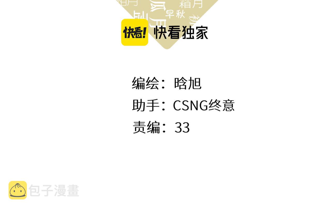 第144话 难懂2