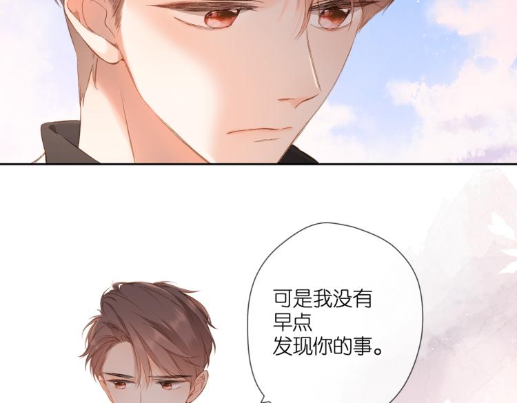 第92话 好奇24