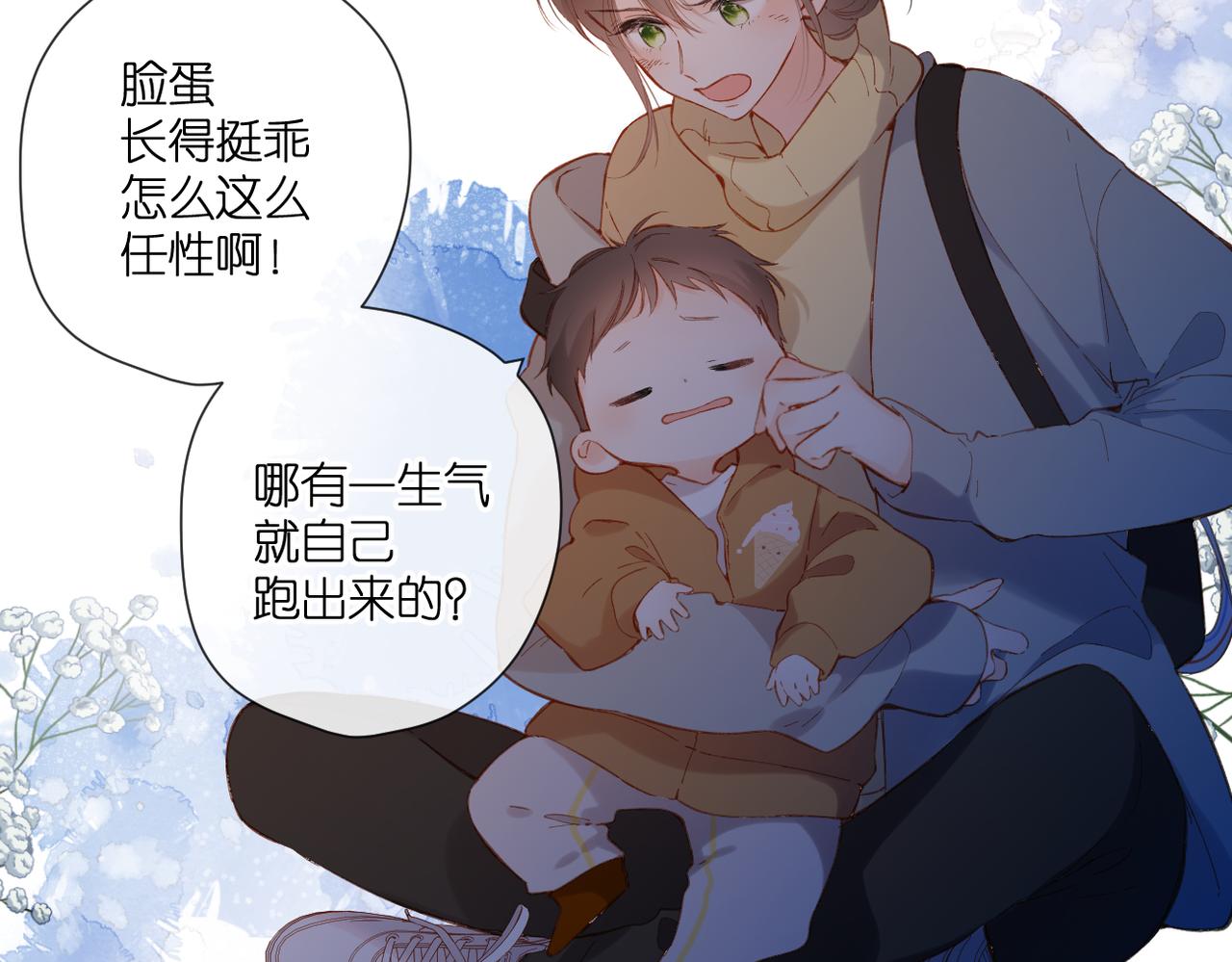 第138话 危险16
