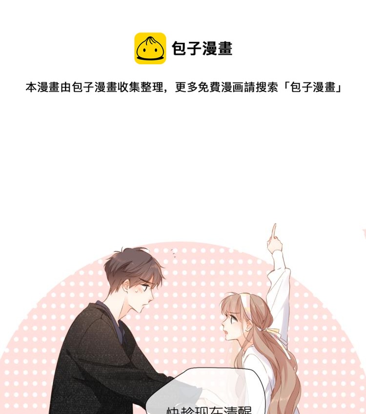 第106话 提问46