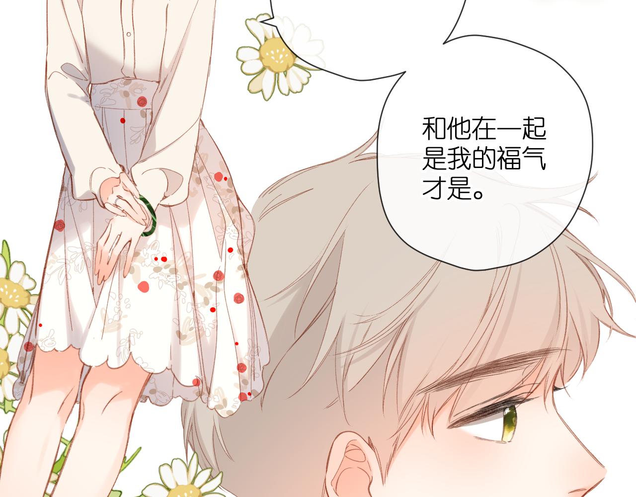 第124话 温暖33