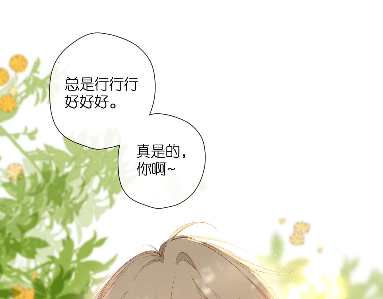 第137话 寻找14