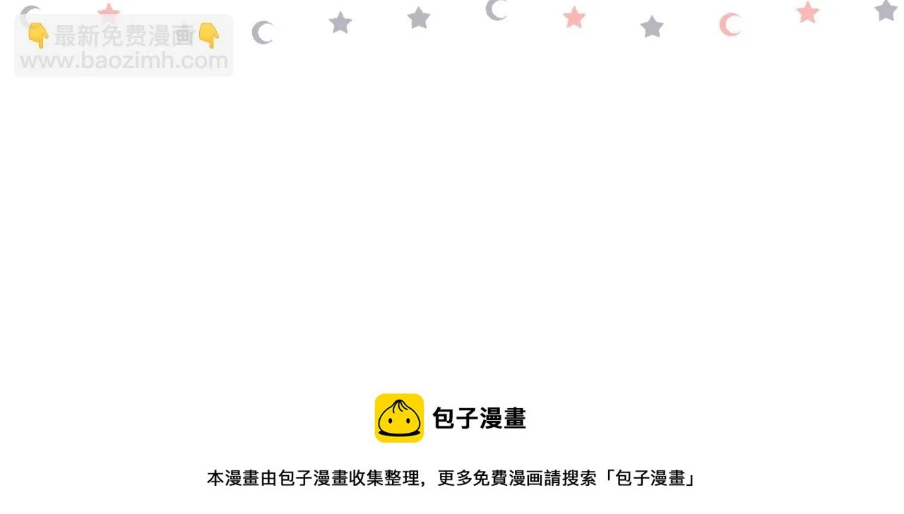 番外 初次约会（上）104