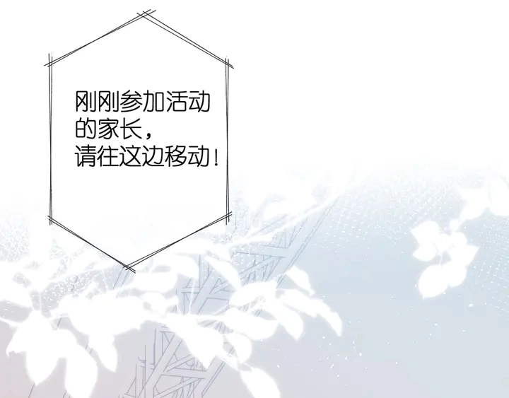 第61话 两个麻烦3
