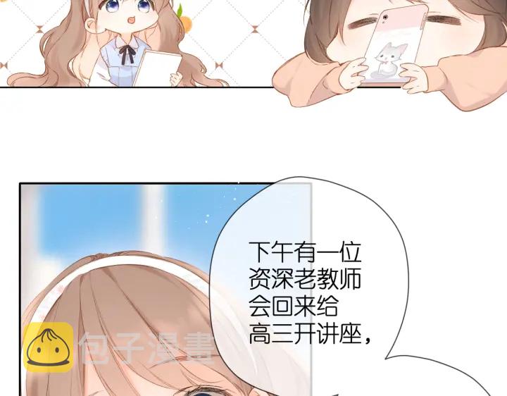 第77话 老师4