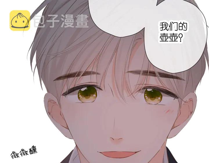第43话 醉后老杨50