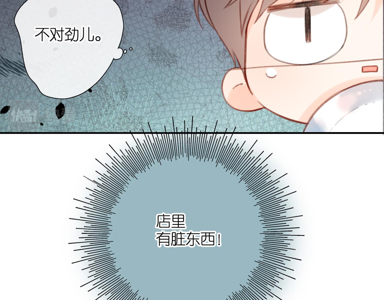 147话 纸条45