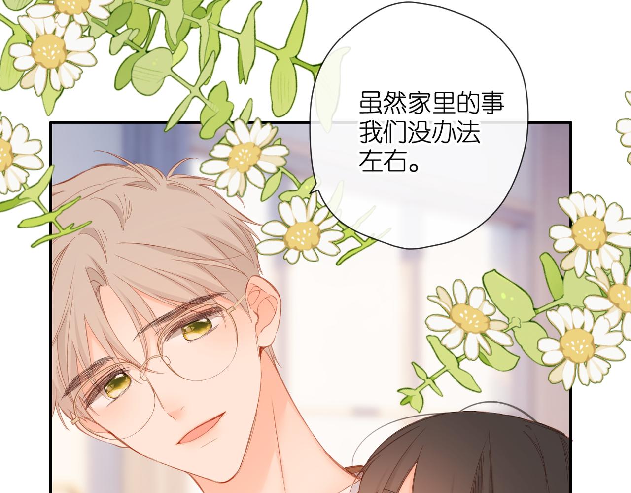 第141话 结果84