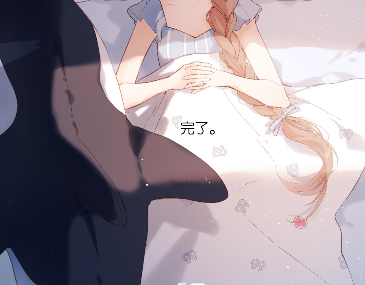 147话 纸条6