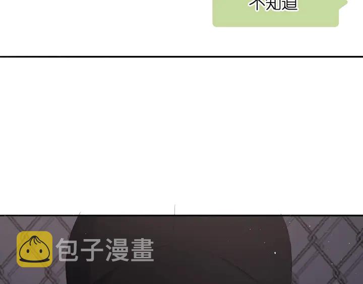 第37话 乌龙74