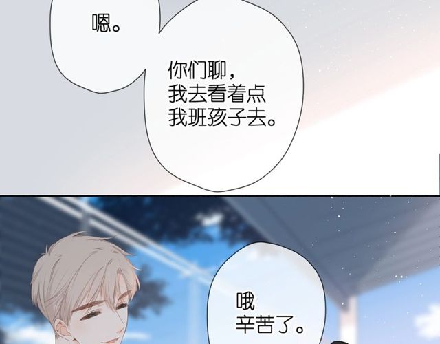 第20话 双生子！？27