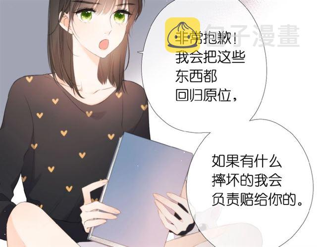 第4话 隔壁87