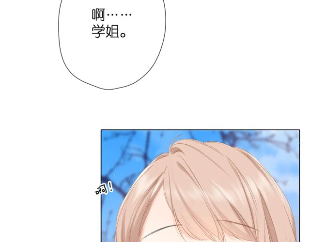 第33话 情敌20