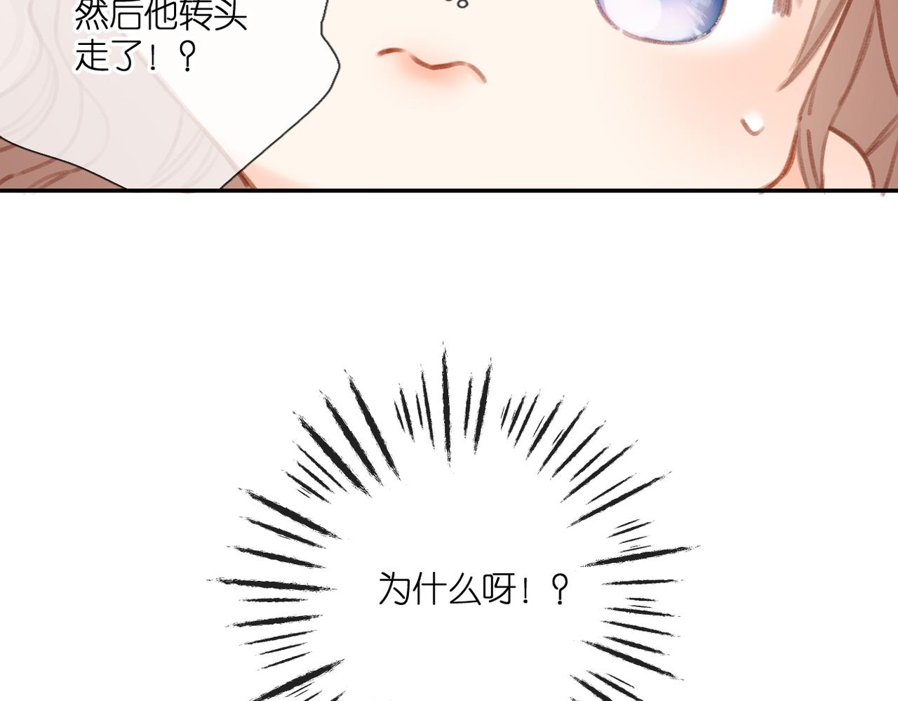 第144话 难懂48