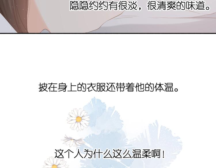 第32话 情敌63