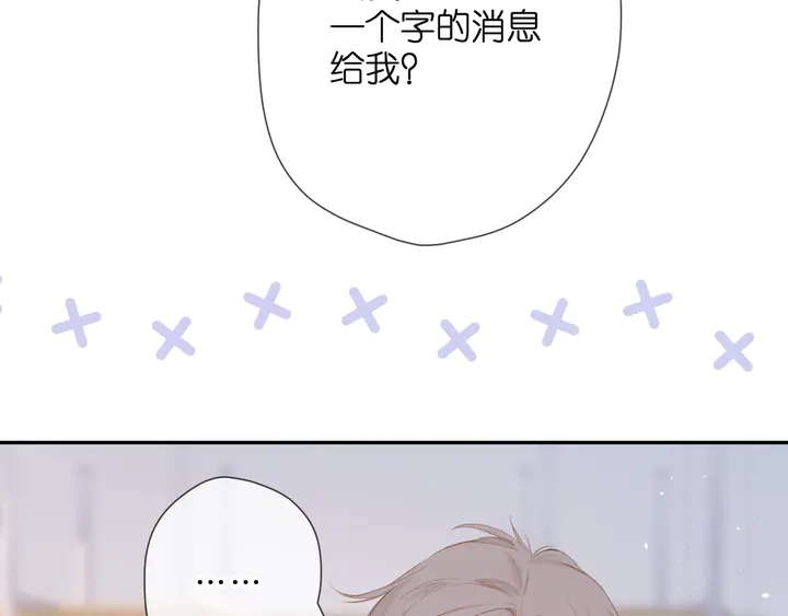 第54话 相拥50
