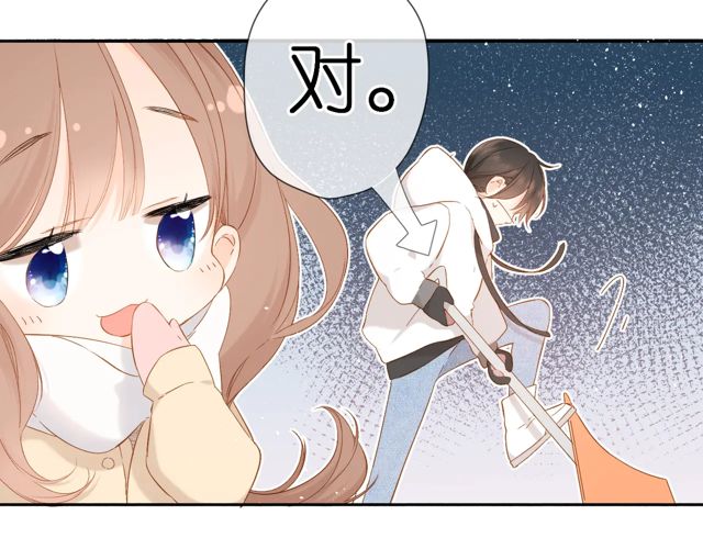 第33话 情敌96