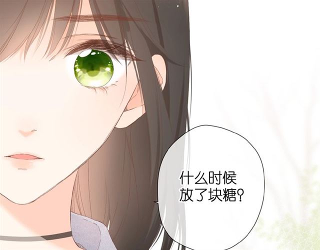 第17话 情敌93