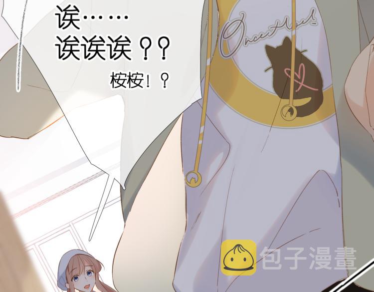 第86话 羡慕6