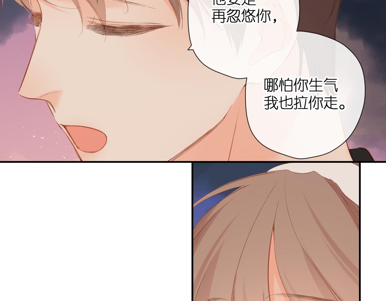 第145话 前夕63
