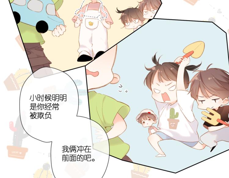 第91话 兄弟48