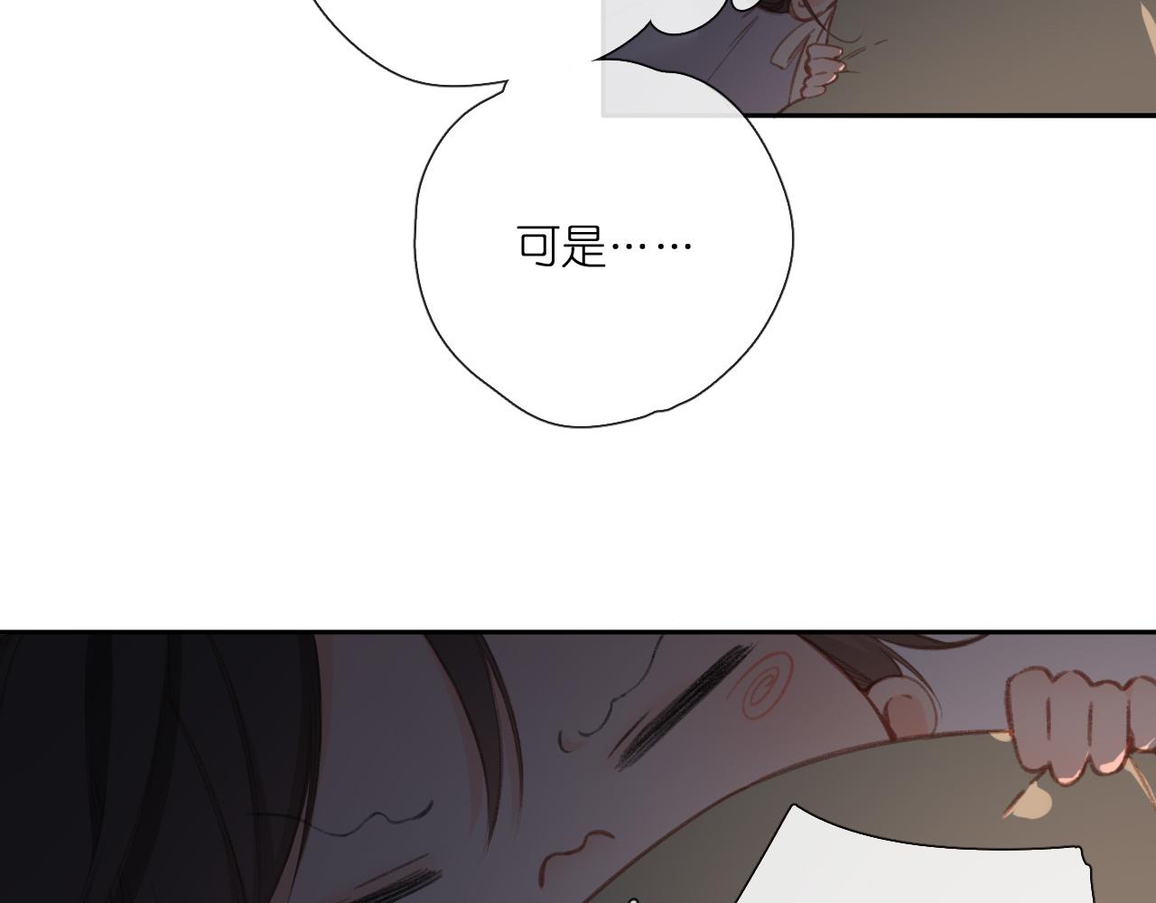 第126话 三月期9