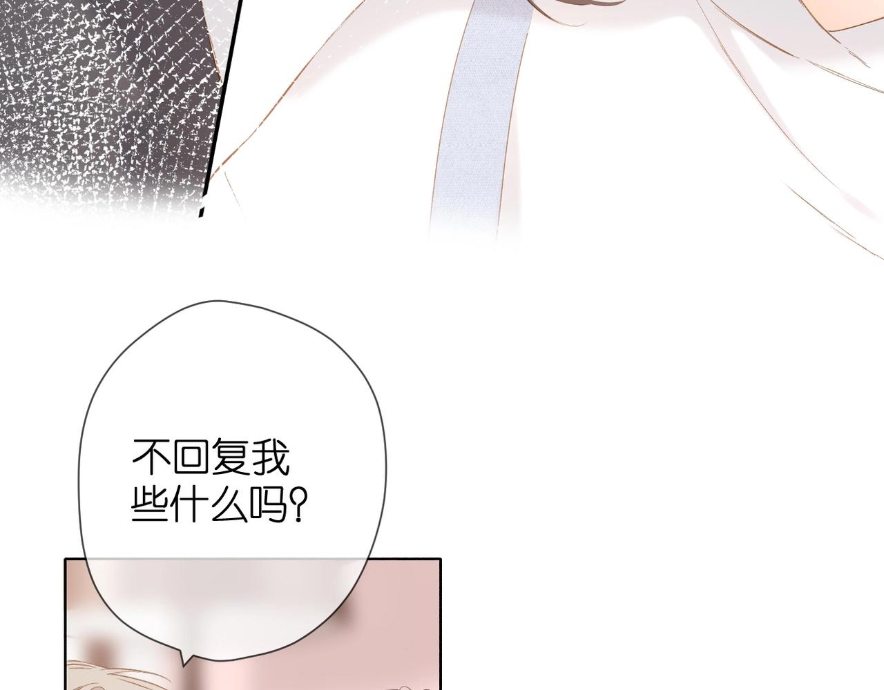 第56话 初吻149
