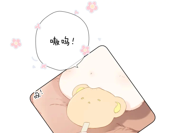 第64话 委屈3