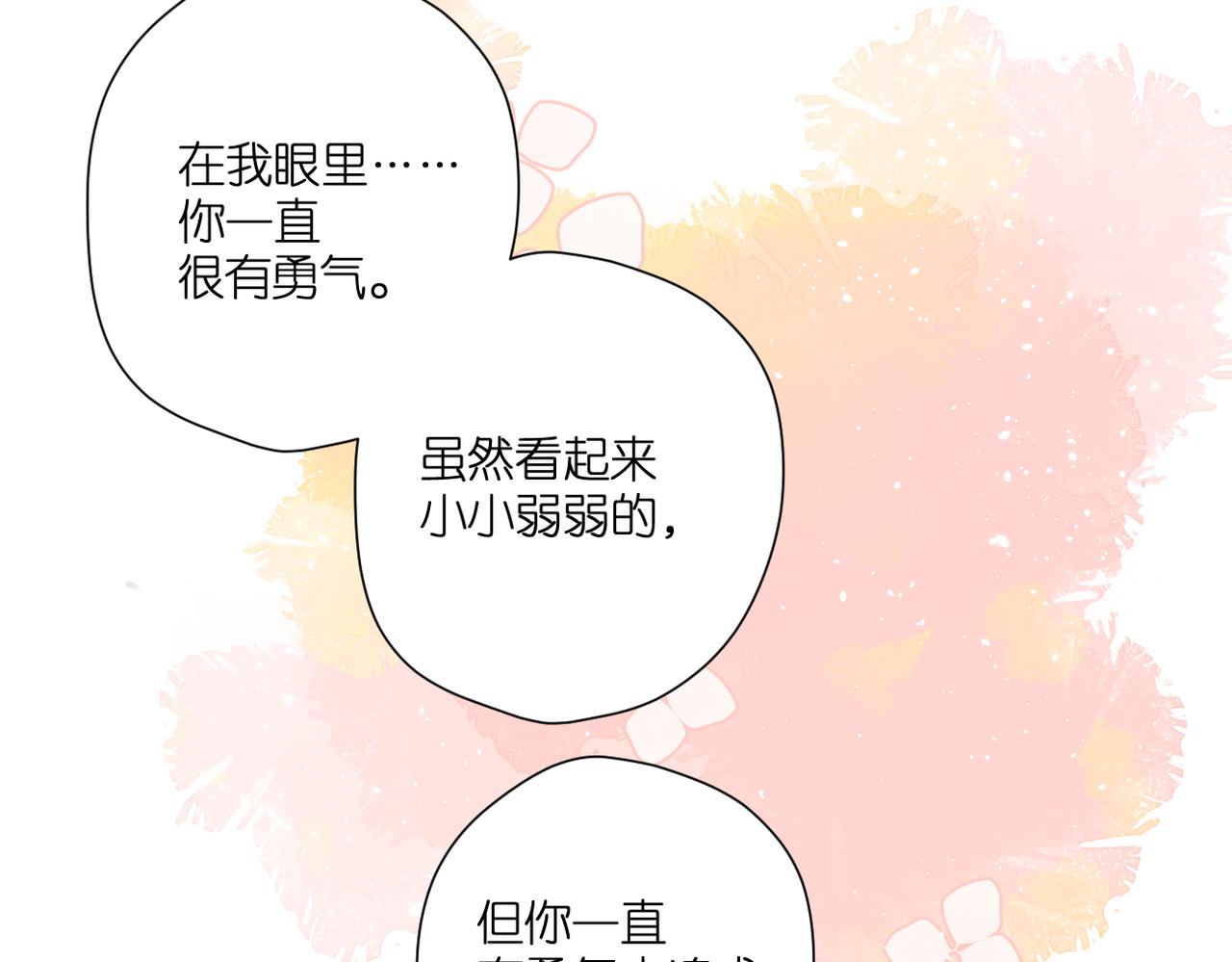 第145话 前夕85