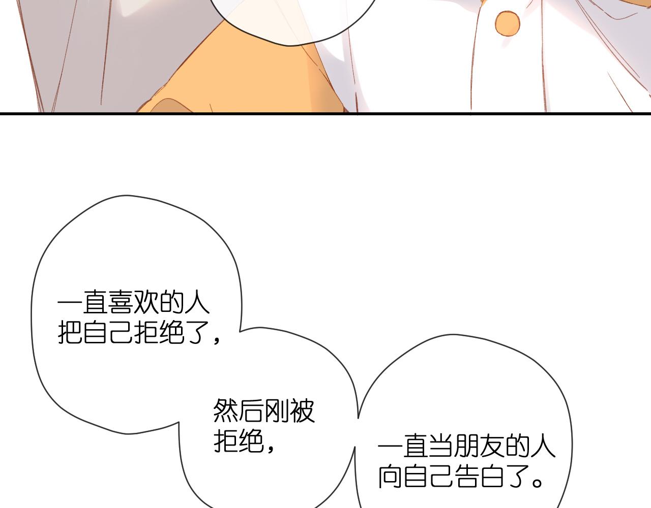 第122话 攻势67