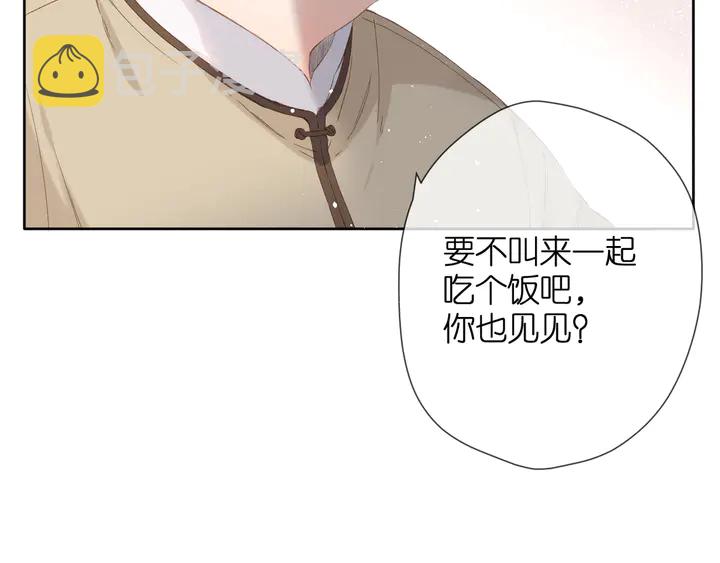 第45话 她的家人251