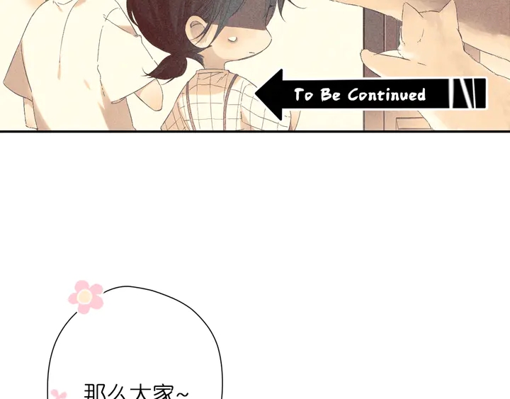 端午小番外14