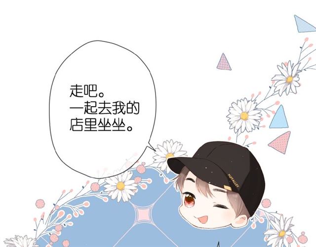 第18话 留在我身边40