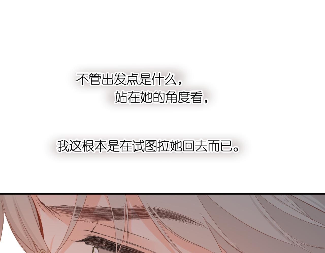 第136话 她喜欢你72