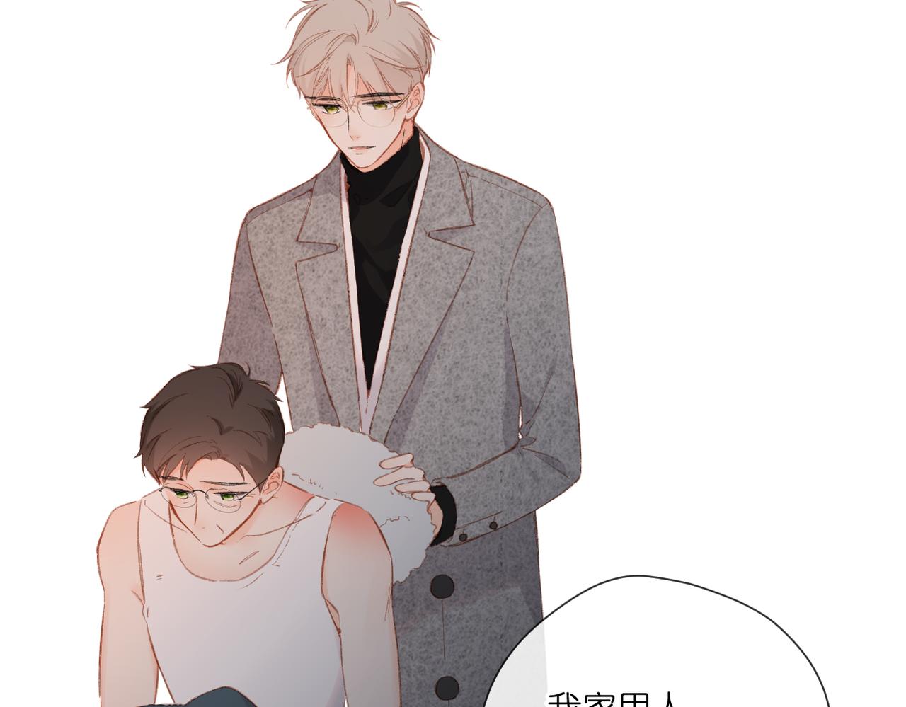 第130话 即将交汇244