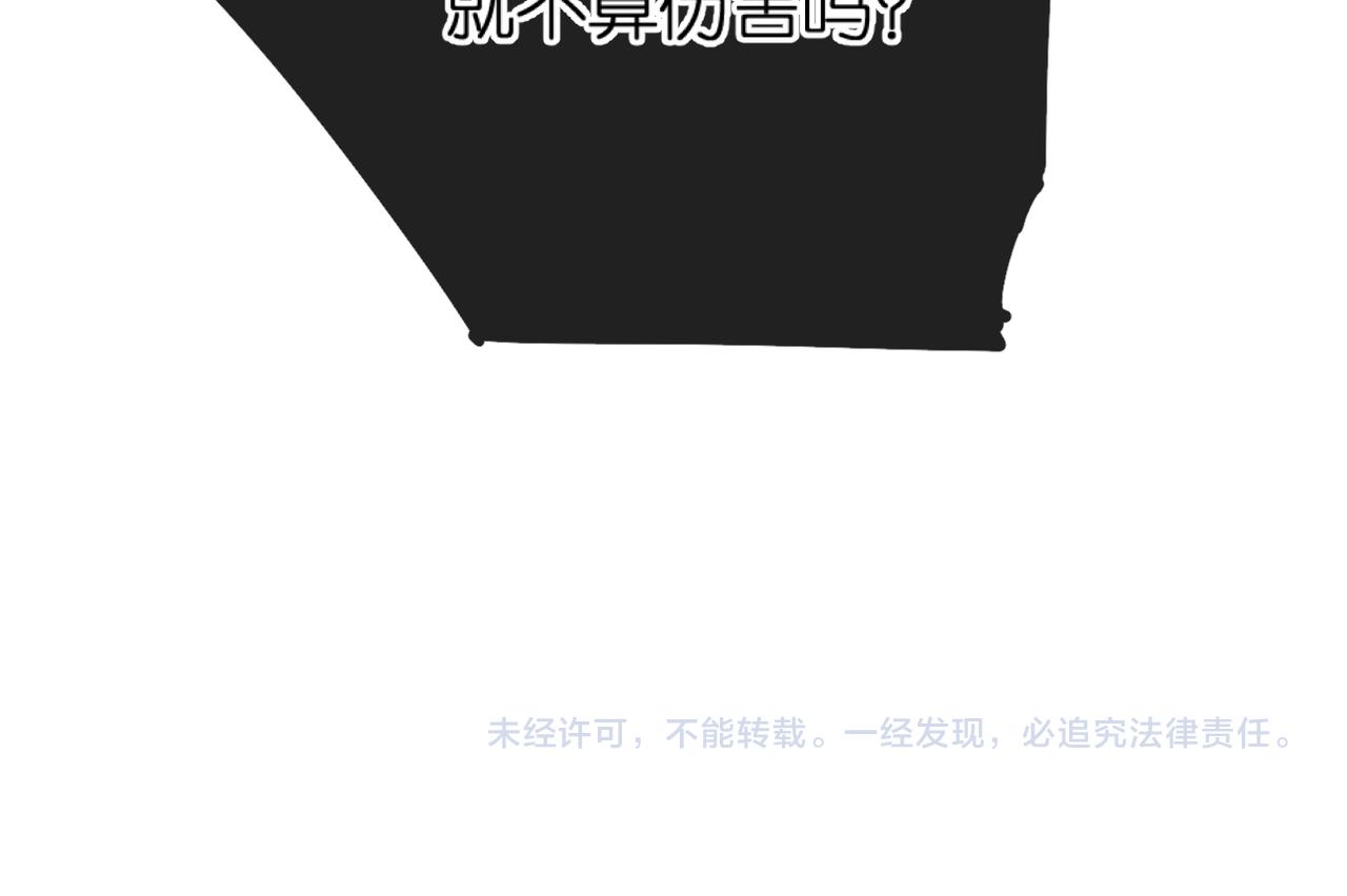 第131话 触发88