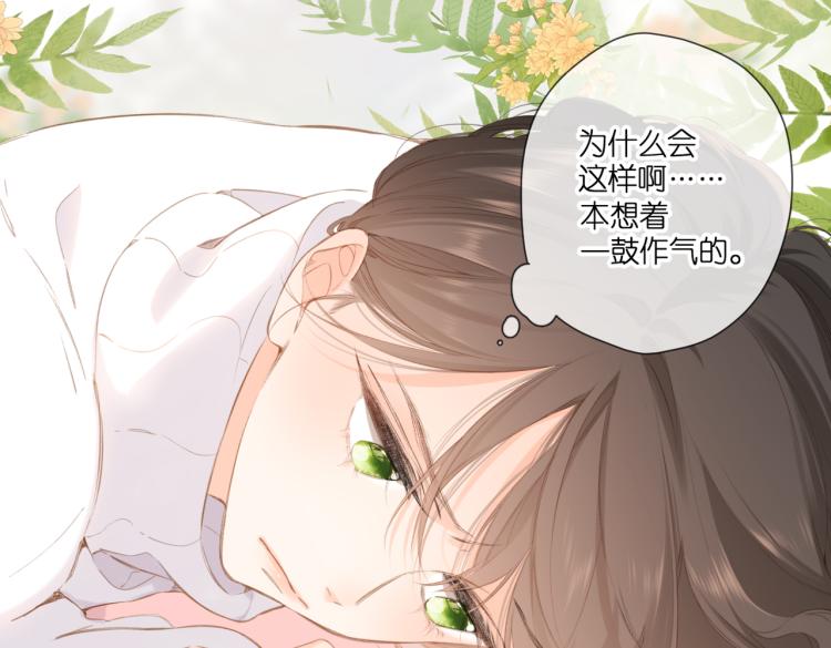 第101话 意外28