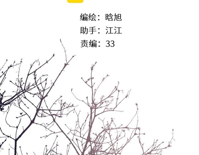 第28话 跟我回家2