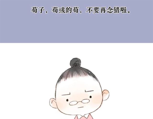 第4话 隔壁142
