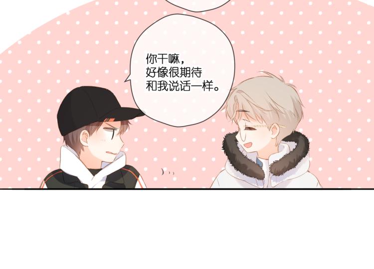 第102话 相遇79