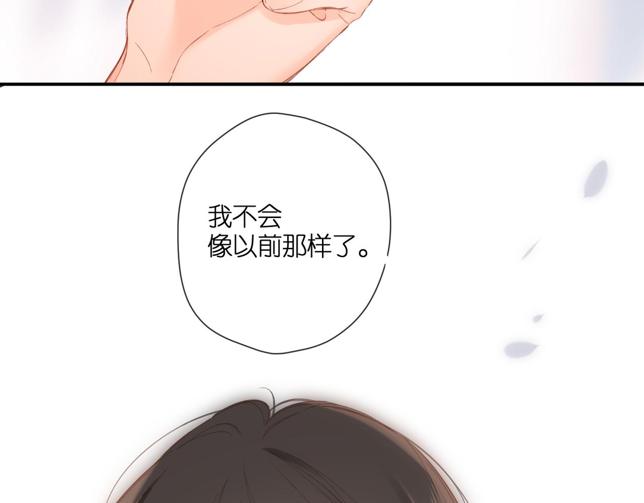 第141话 结果4