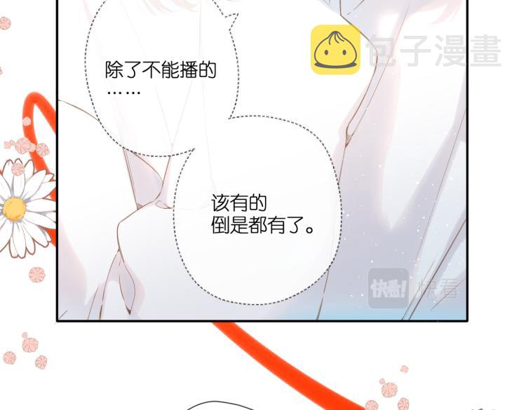第100话 烟火18
