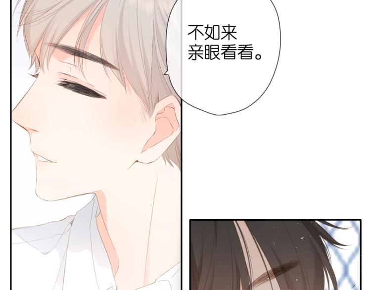 番外 回忆里的他51