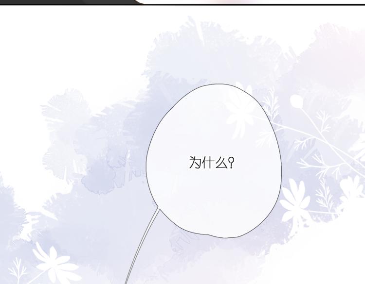 第94话 疑问38