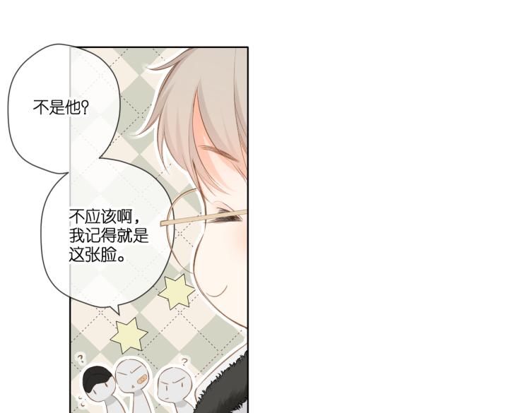 第102话 相遇62