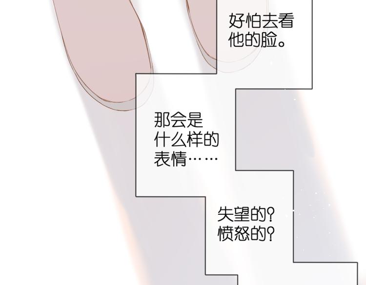 第84话 羡慕50